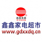 安徽省廣德縣鑫鑫商貿有限公司
